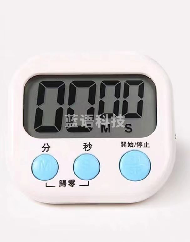 电子计时器 定时器 电子秒表