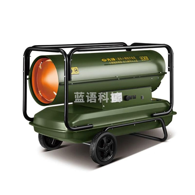 先锋 燃油暖风机养殖育雏电磁泵大面积制热大功率热风机SFY50-20C（50千瓦）