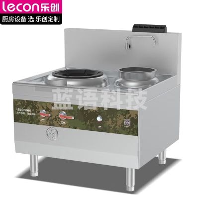 乐创 lecon LC-JG-DTD1 商用燃气单头单尾小炒灶 天然气-液化气酒店饭堂炒灶