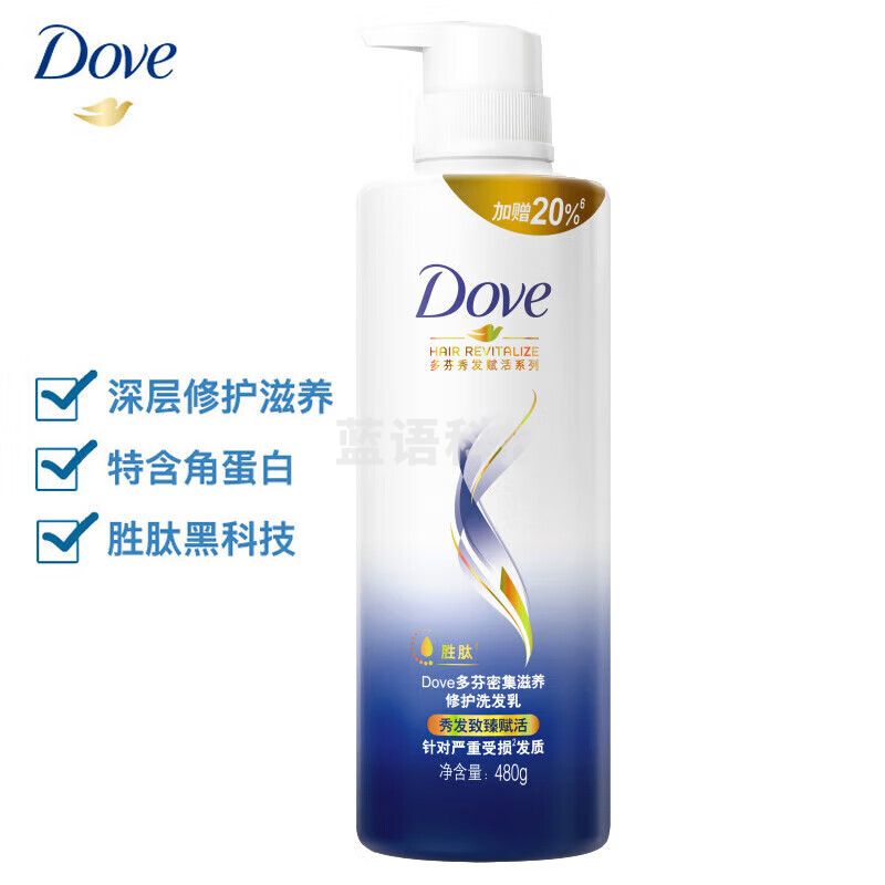 多芬 洗发水 密集滋养修护水润洗发乳480g 改善干枯烫染受损发质(新老包装随机)