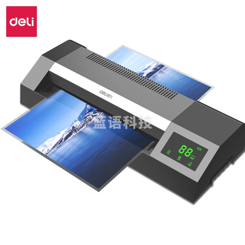 得力(deli) 14371塑封机(黑色)(台)