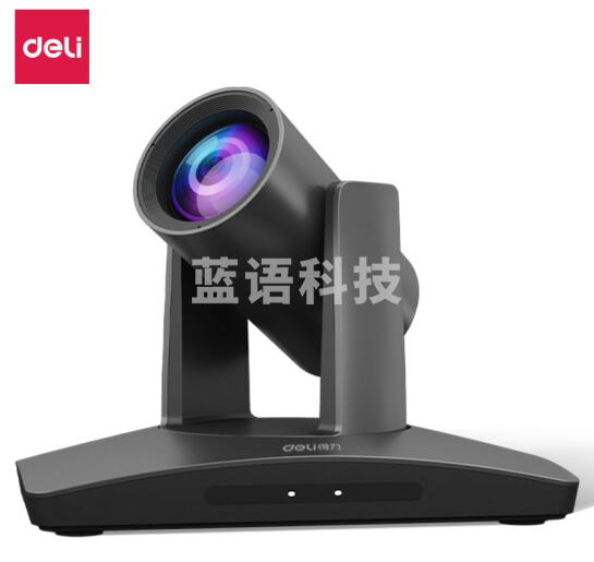 得力14860云台摄像头(银灰)(个)