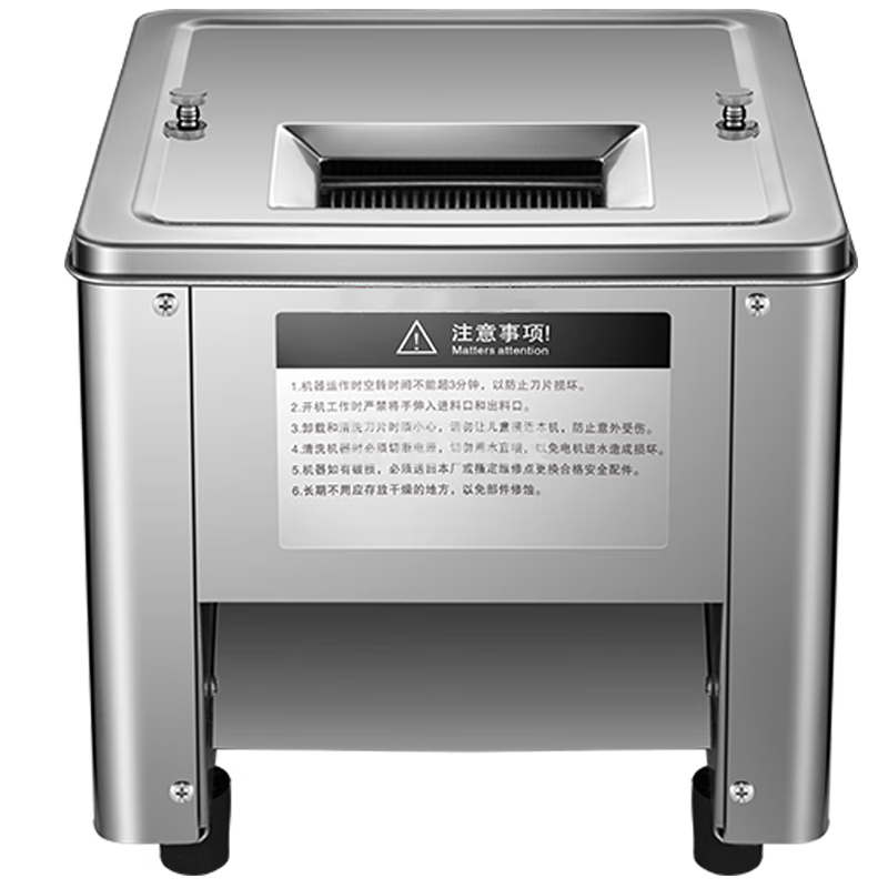 特睿思（TERUISI）切肉机绞肉机商用电动切菜机切片机多功能一体全自动土豆肉片肉丝机 HTY-DT 单口3.5mm