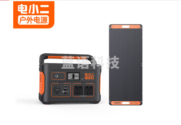 电小二户外电源700+100W太阳能板 套装 708Wh大容量220V移动电源 自驾野营应急备用储能电源（含补电线）