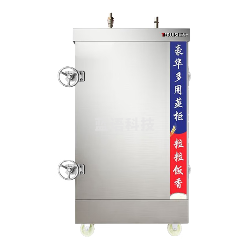 特睿思（TERUISI）高原蒸饭柜高压蒸箱西藏新疆蒸饭车燃气蒸柜蒸饭机蒸包炉商用蒸包机 大高原12盘标准用电