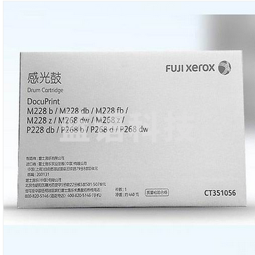 富士施乐原装 感光鼓 CT351056