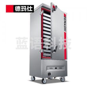 德玛仕 DEMASHI SZXT20B-100T 蒸饭柜 商用 食堂蒸柜蒸饭车 工程定制款 10盘