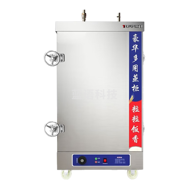 特睿思（TERUISI）高原蒸饭柜高压蒸箱西藏新疆蒸饭车燃气蒸柜蒸饭机蒸包炉商用蒸包机 大高原10盘智能定时