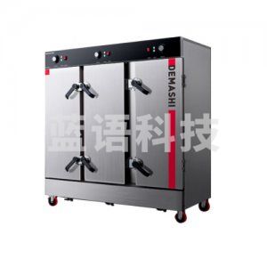 德玛仕 DEMASHI KZ-360 蒸饭柜 三门 商用 学校企业酒店食堂定时蒸包蒸饭机 蒸饭车 36盘智能定时款 380V
