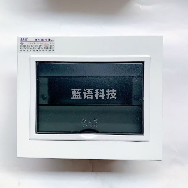 鑫太湖  PZ30-12位照明配电箱 明装闸箱12回路