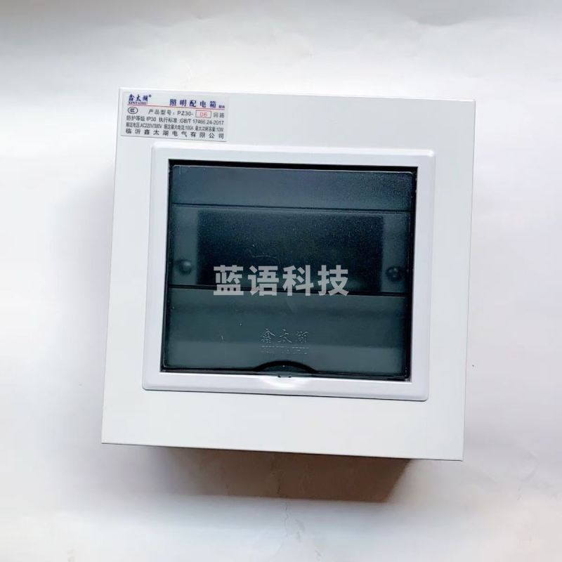 鑫太湖 PZ30-6位照明配电箱 明装闸箱 6回路