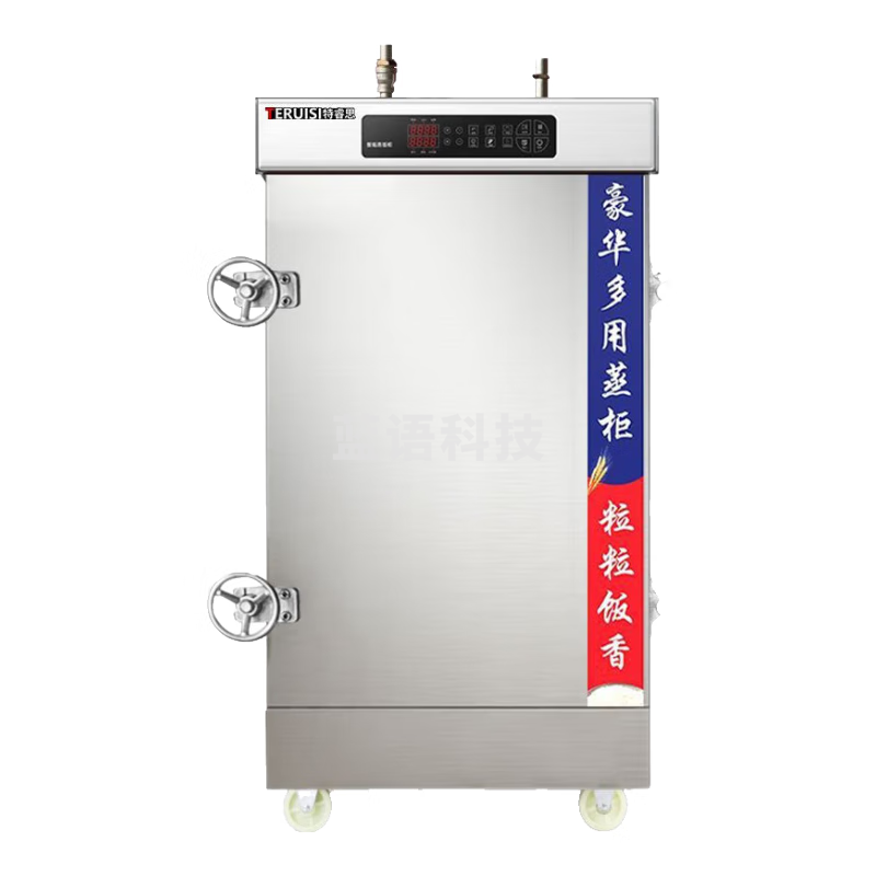特睿思（TERUISI）高原蒸饭柜高压蒸箱西藏新疆蒸饭车燃气蒸柜蒸饭机蒸包炉商用蒸包机 大高原12盘变频电脑
