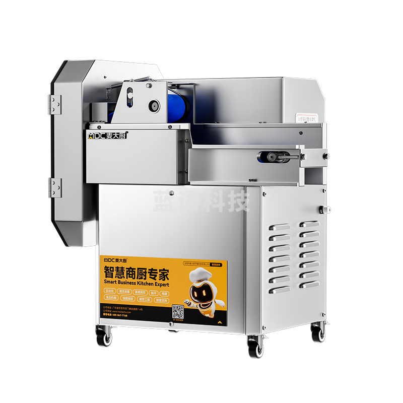 麦大厨 商用切菜机多功能全自动食堂食品加工厨房电动叶菜切段切丝切碎机器 MDC-A11-XXQCJ-30