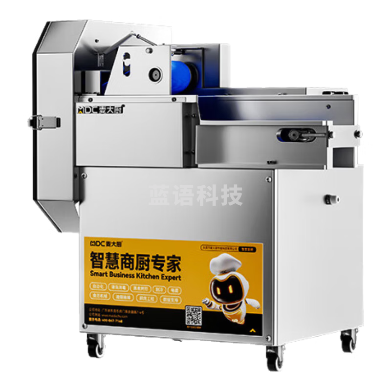 麦大厨 商用切菜机多功能食堂食品加工厨房电动叶类茎切段切丝切片切丁切碎机 MDC-B26-400