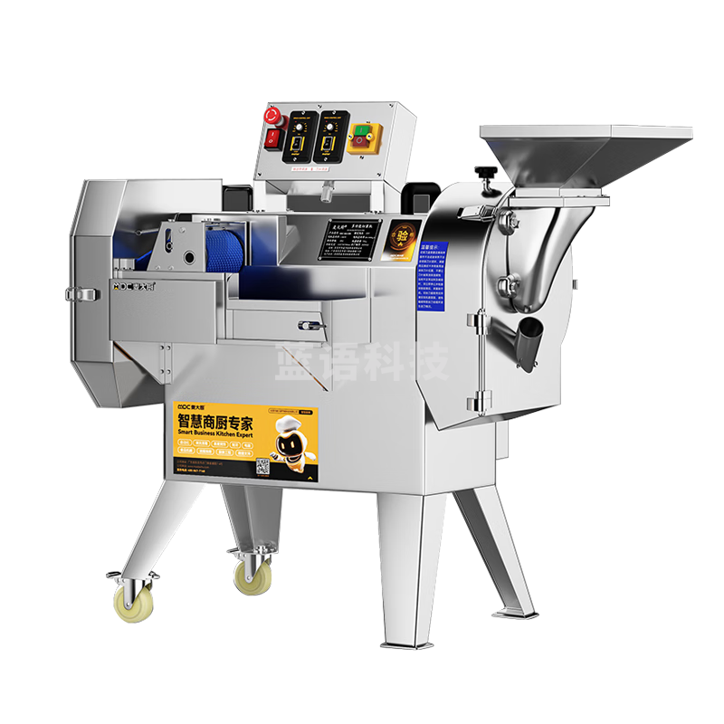 麦大厨 商用切菜机多功能双头变频食堂加工电动叶菜根茎切段切丝切片切丁机MDC-B26-830
