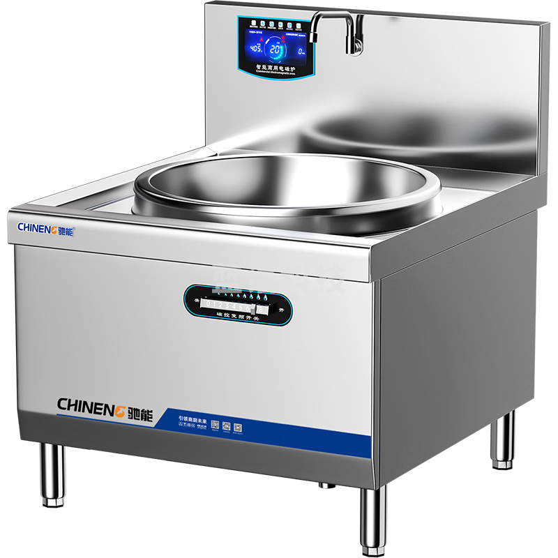 驰能（CHINENG）电磁大锅灶商用电磁炉凹面大功率大型电炉灶台30kw商用食堂厨房炒菜电灶台饭店电磁灶猛火电炒锅 CN-DC-8164-D1200