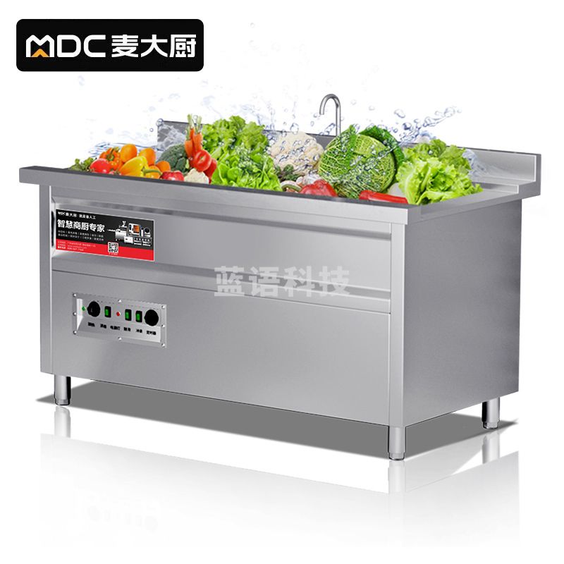 麦大厨 220V 1.13KW 1.5米三合一多功能洗菜机(气泡、冲浪、臭氧)