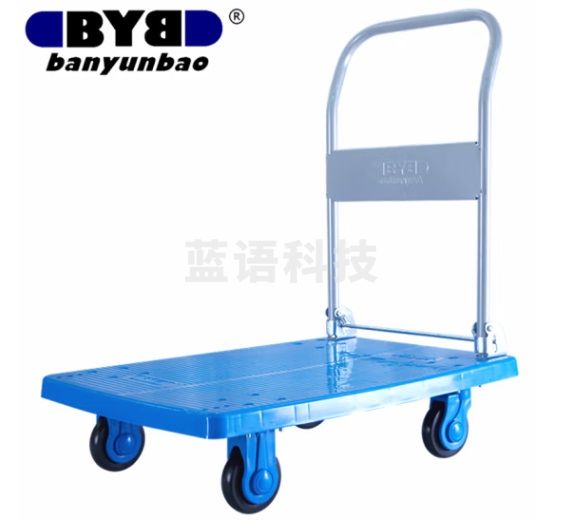 搬运宝小推车拉货平板车折叠手推车拖车手拉货车90x60cm