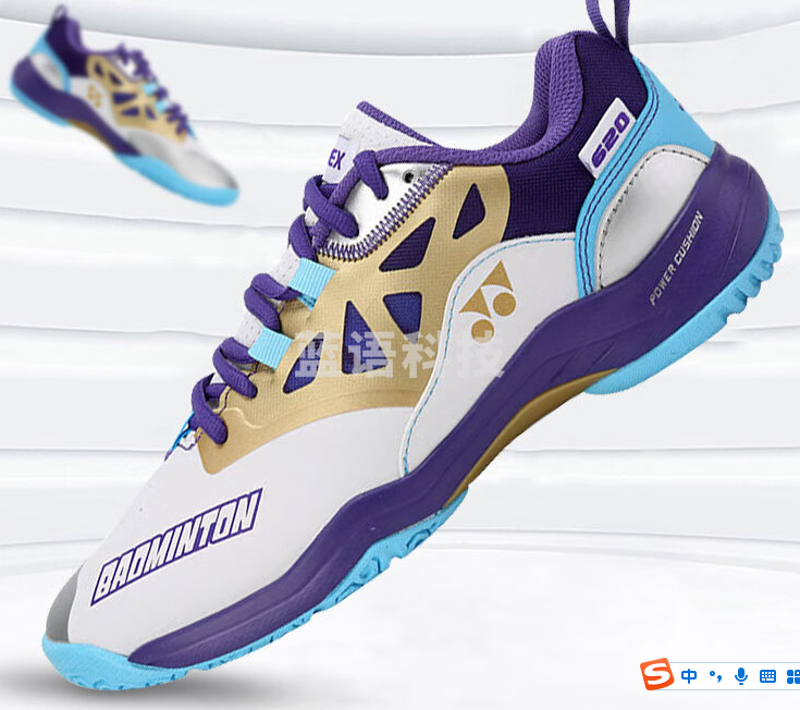 YONEX尤尼克斯羽毛球鞋专业比赛训练动力垫运动鞋SHB620CR白紫37码