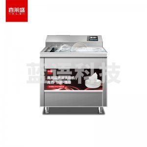 喜莱盛 XLS-X01 洗碗机商用超声波全自动大型洗碗洗菜机小龙虾清洗机酒店用1.0米单槽清洗