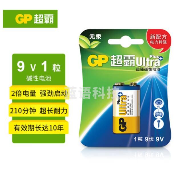 超霸 9V电池 9V碱性方块电池九伏