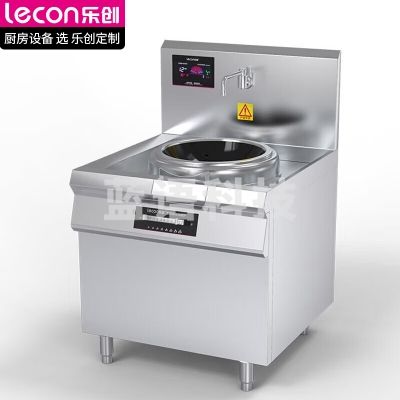 乐创 lecon LC-J-XC15DW 商用单头无尾小炒灶 15KW酒店饭堂企业电磁灶