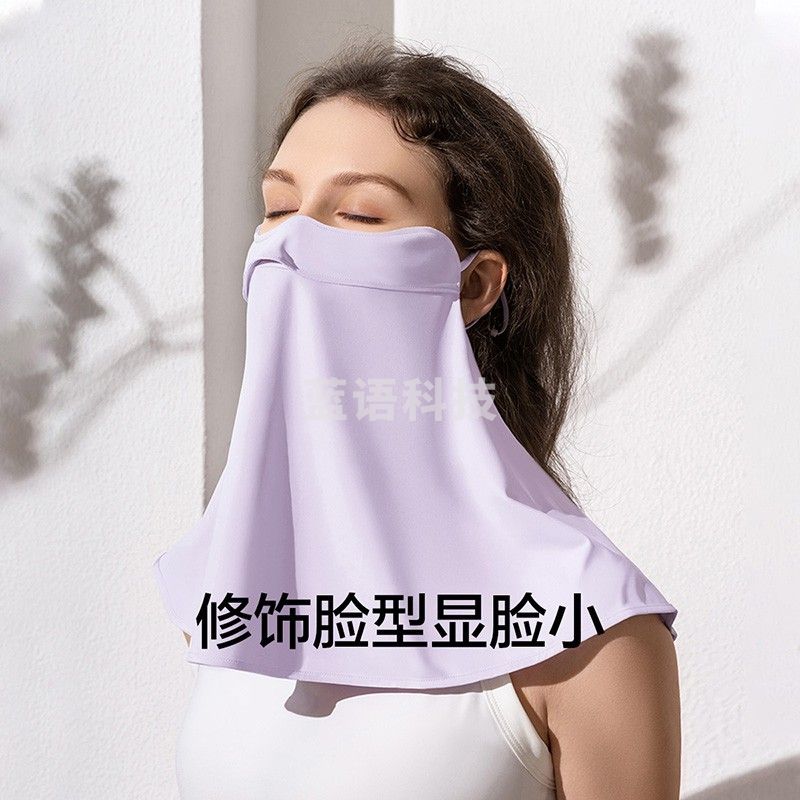 蕉下【周杰伦推荐】护颈防晒口罩女全脸防紫外线口罩冰丝凉感面罩 【经典款】柔雾粉