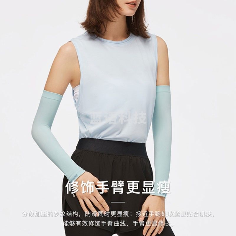 蕉下防晒袖套防晒袖套男女防晒冰袖防紫外线透气运动户外开车骑行袖子 扬帆蓝 均码