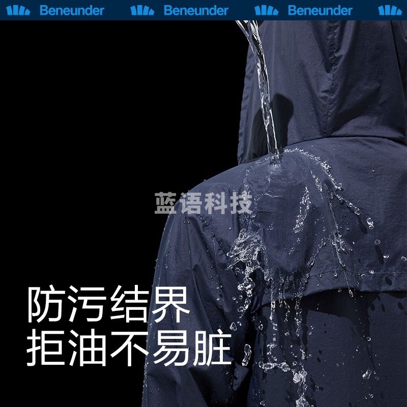 蕉下【周杰伦推荐】防晒衣男夏季户外轻薄透气梭织防紫外线衣外套防风 乌川灰 XL