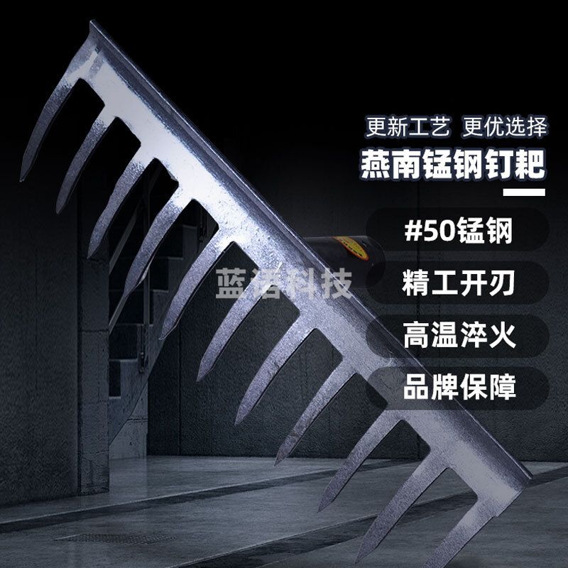 燕南  9齿耙子 搂草耙子铁扒农用园林全钢耙子抓钩钉耙农具小钢耙耙泥耙松土翻土草耙子