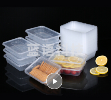 美丽雅 一次性快餐盒方形外卖打包盒 可微波炉 1000ml*50套