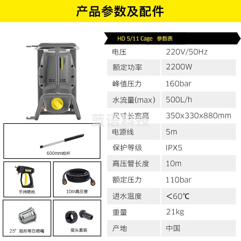 KARCHER德国卡赫商用洗车机HD5-11标准版2200W高压清洗机洗车水枪汽美