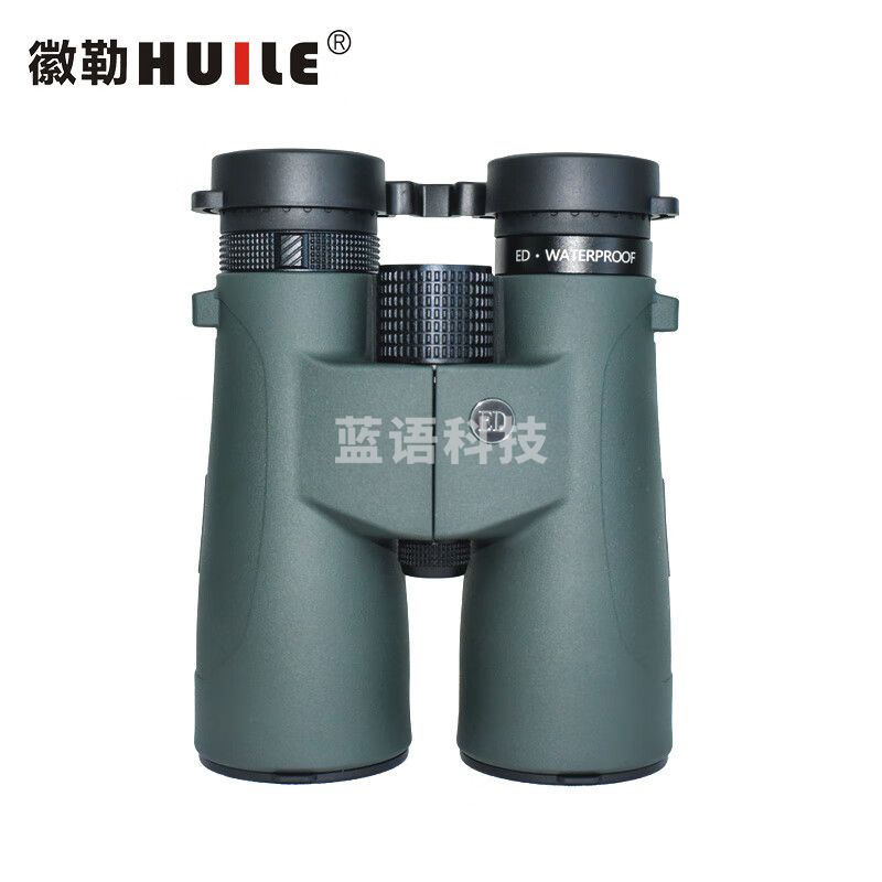 徽勒HS5012ED 高清高倍双目望远镜 林业电力水利 HS5012ED