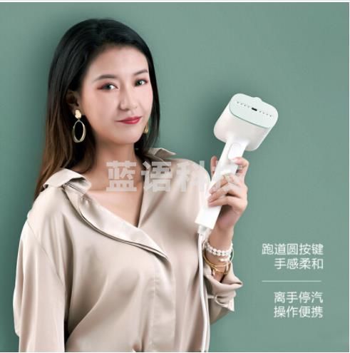 美的 手持挂烫机YBJ10G2