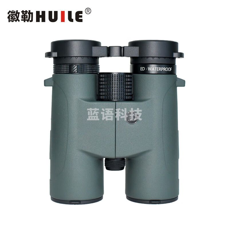 徽勒HS4208ED 高清高倍双目望远镜 林业电力水利 HS4208ED