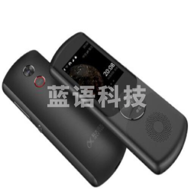 科大讯飞翻译机2.0 多语种离线翻译器翻译棒 同声方言翻译笔出国旅游口语翻译神器电子词典