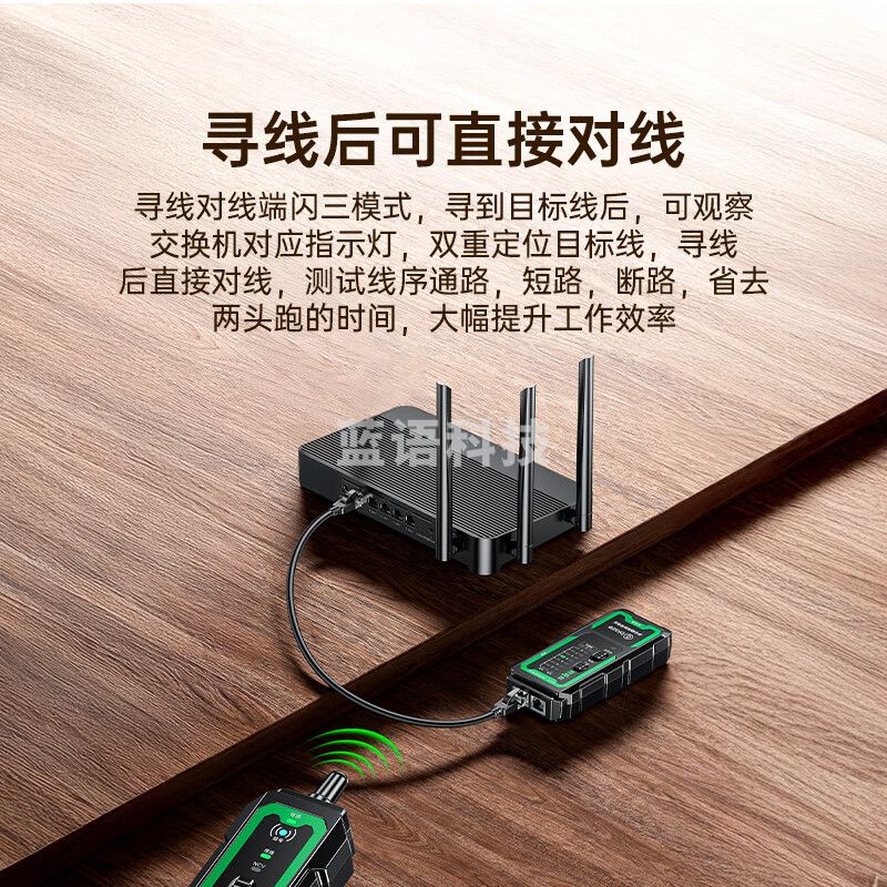 毕亚兹 网络寻线仪多功能 电话网线测线巡线仪 POE交换机带电100V耐压寻线器抗干扰端口闪烁NCV电压探测仪   gj