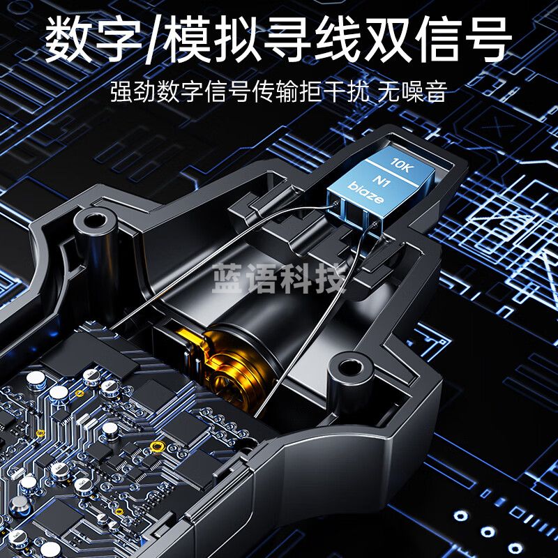 毕亚兹 网络寻线仪 网络寻线仪 多功能电话网络测线巡线仪【60V耐压/POE寻线套装】 抗干扰交换机寻线 数字/模拟信号网络寻线仪 gj49