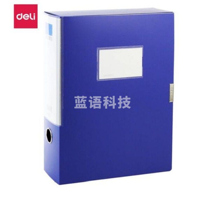 得力(deli) 5684 A4/75mm文件夹档案盒 蓝色