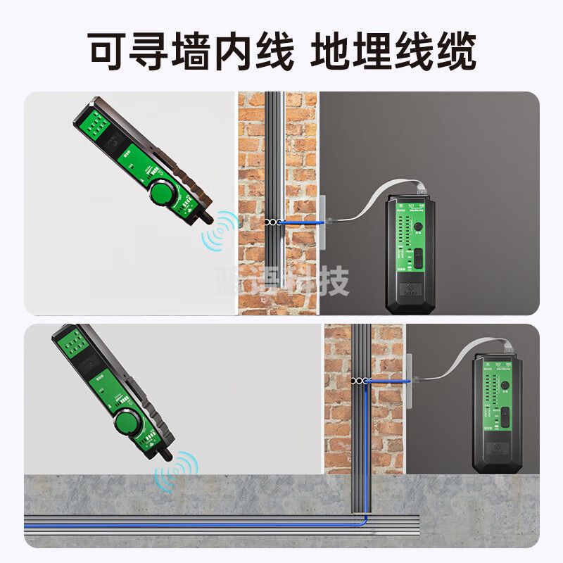 毕亚兹  多功能寻线仪充电款 单头网线测试仪 墙内地下金属线探测器 POE带电网络电话线暗线电线强电弱电 寻线仪充电款 gj55