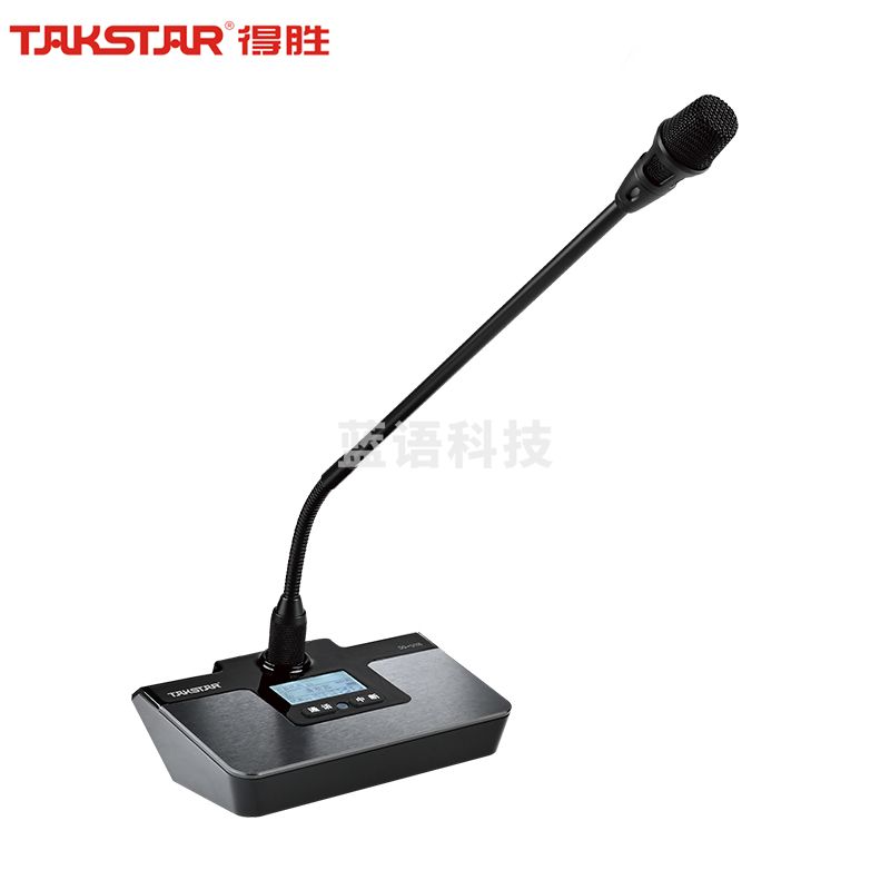 得胜(TAKSTAR) DG-U100T1 长杆麦无线会议麦克风系统 会议麦