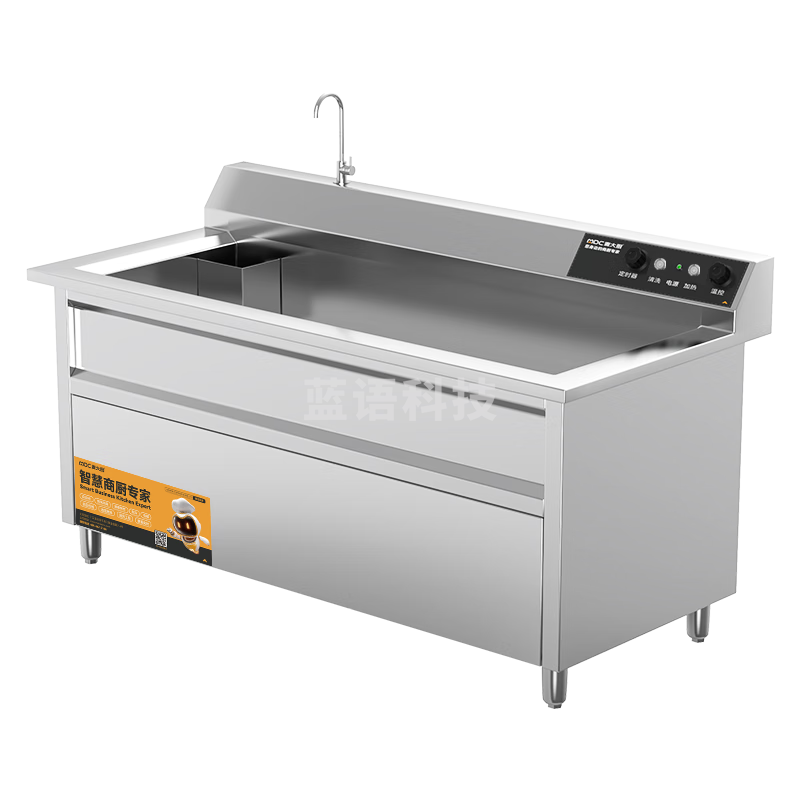 麦大厨 超声波洗碗机商用企业食堂酒店全自动刷碗机 单池1.8米 MDC-XXB1-CSB-K18S