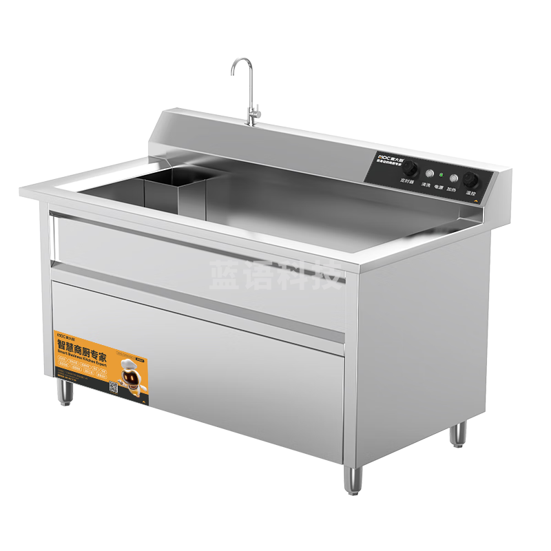 麦大厨 超声波洗碗机商用企业食堂酒店全自动刷碗机 单池1.5米 MDC-XXB1-CSB-K15S