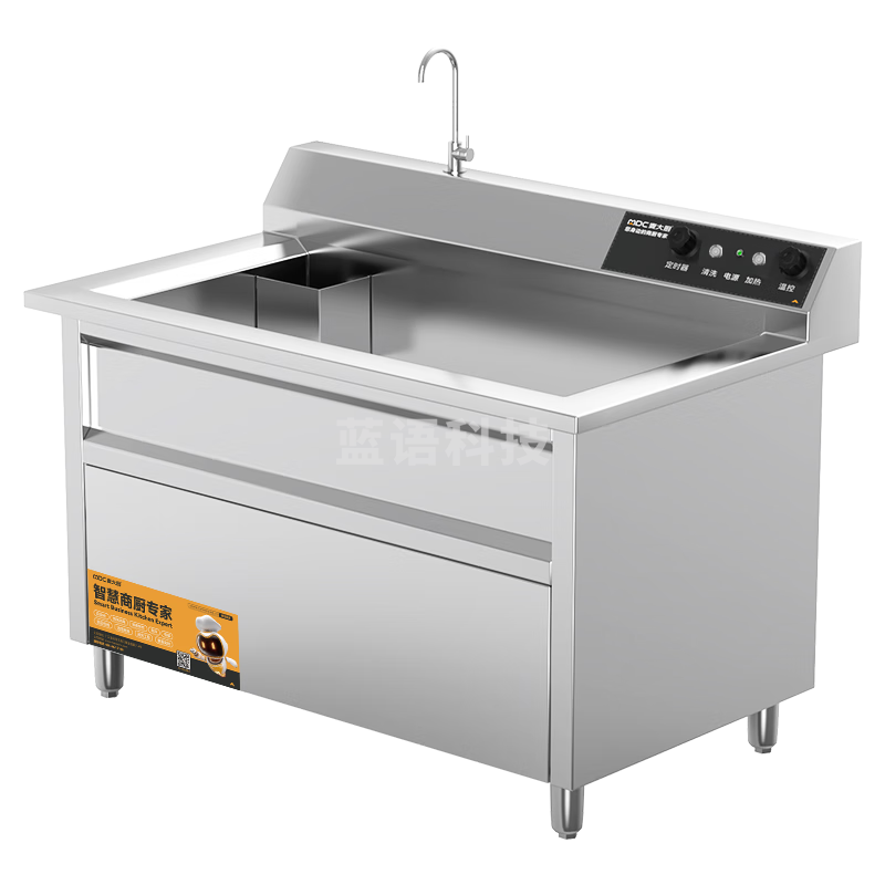 麦大厨 超声波洗碗机商用企业食堂酒店全自动刷碗机 单池1.2米 MDC-XXB1-CSB-K12S