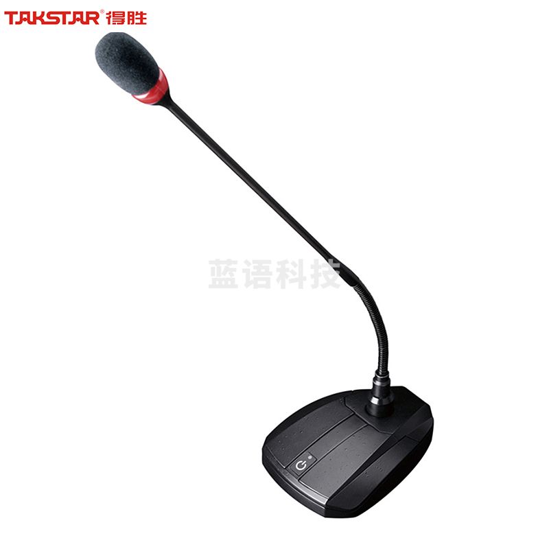 得胜(TAKSTAR)X4-TH会议鹅颈发射器 UHF无线一拖四无线麦克风专业手持会议工程KTV演讲主持