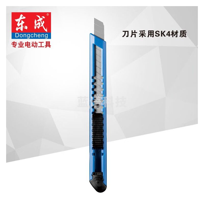 东成 手动工具美工刀雕刻刀裁剪刀壁纸墙纸刀多用切割刀工艺刀工具 9mm美工刀【普通手柄】