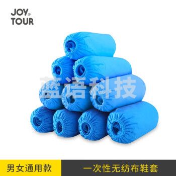 佳途【100只】一次性鞋套鞋袋  100只无纺布蓝色