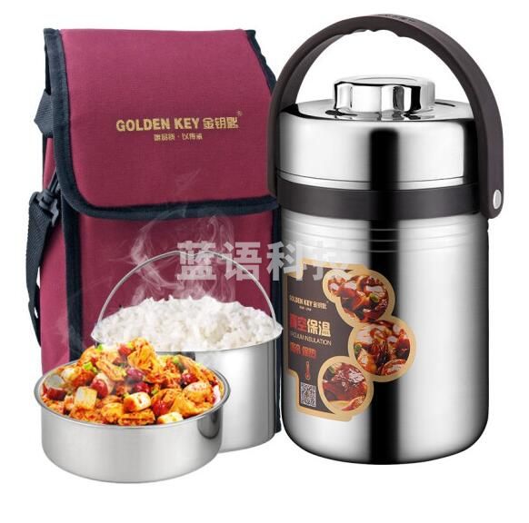金钥匙（GOLDEN KEY）GK-R1500T 304保温提锅 1.5L直型防溢真空不锈钢饭盒 保温桶