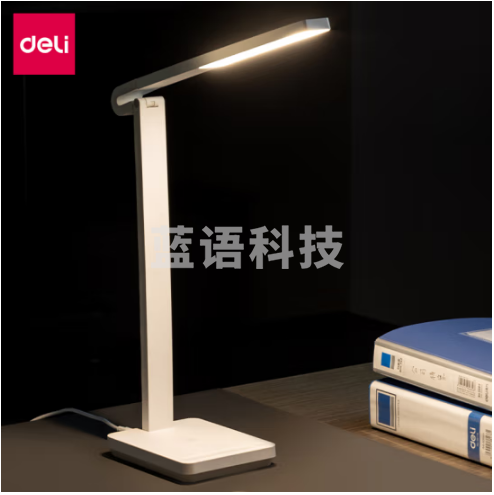 得力（deli） 4312 LED折叠台灯