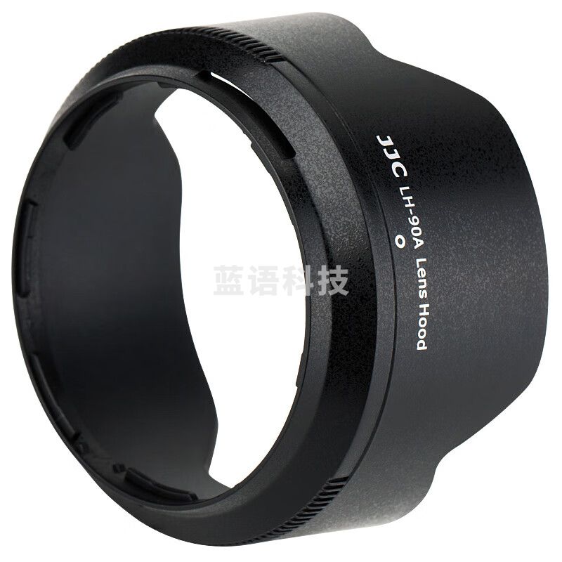 JJC 相机遮光罩 替代HB-90A/HB-90 适用于尼康Z 50-250mm/Z 50mm f1.8s镜头Zfc Z30 Z50 Z7 Z6II配件 遮光罩